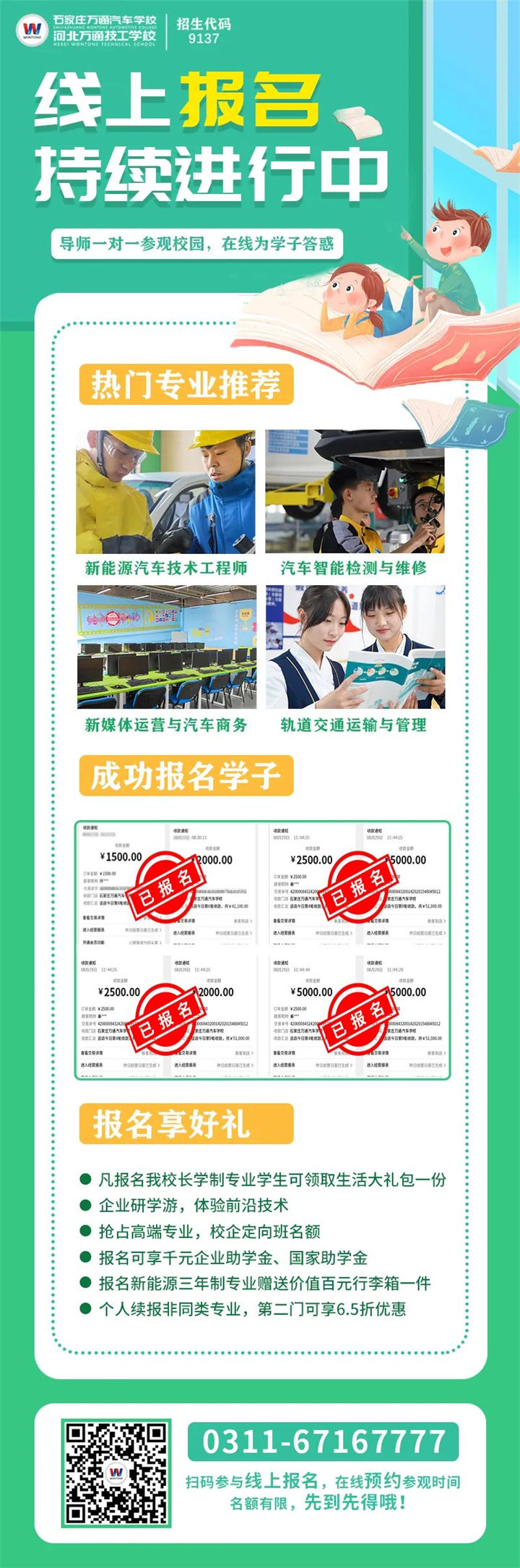 微信图片_20220901080327.jpg