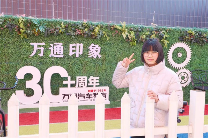 河北万通