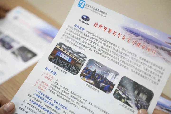 河北万通就业怎么样？
