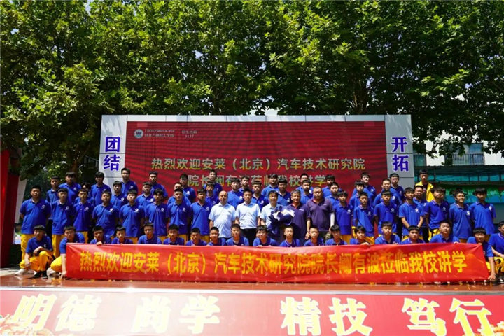河北万通免费邮寄招生简章