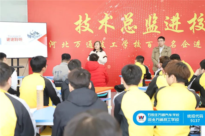 河北万通就业怎么样？